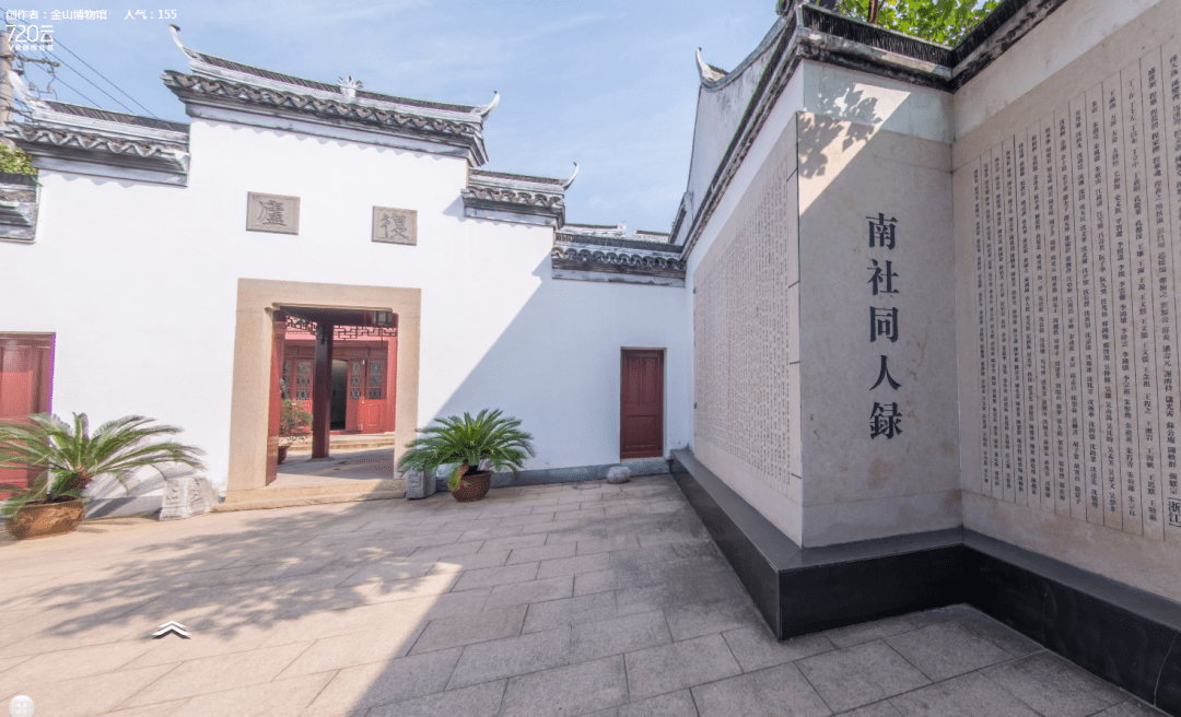 金小博说到了南社纪念馆除了瞻仰金山先贤故事背后的知识点才是您更