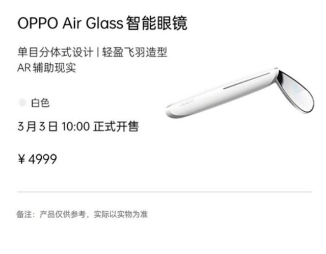 Find|OPPO史上最强手机诞生！搭载中国自研芯片，拍摄效果逼近顶级...众多黑科技登场