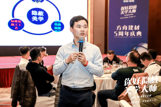 保利管道“你好隐蔽美学大师”湛江运营中心五周年庆典落幕天博电竞APP(图4)
