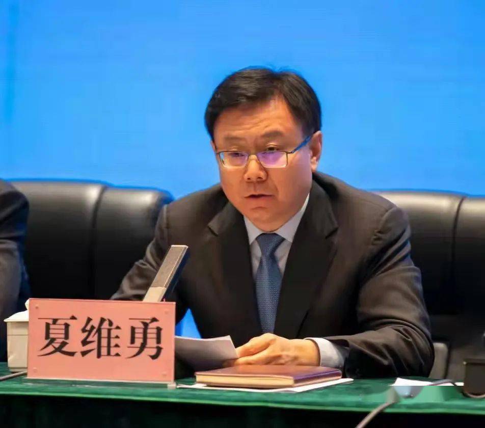 市人民政府副市长夏维勇回答记者提问.