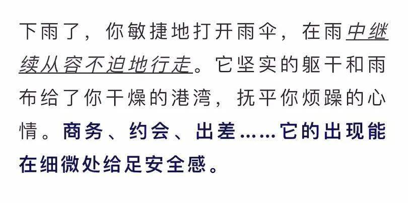 国产硬抗8级大风的国产硬核伞，质保十年！