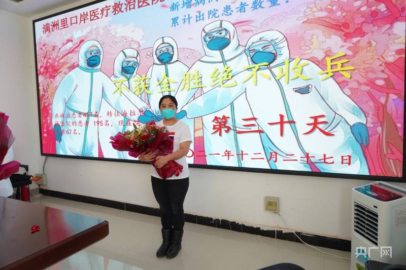 隔离|两年内六次“出征” 内蒙古自治区人民医院重症医学科护士长顼雪莲的抗疫时刻