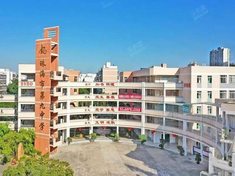珠海市第九中学更关键的是,入手凤山府,在缴清房款后20天就能慕到