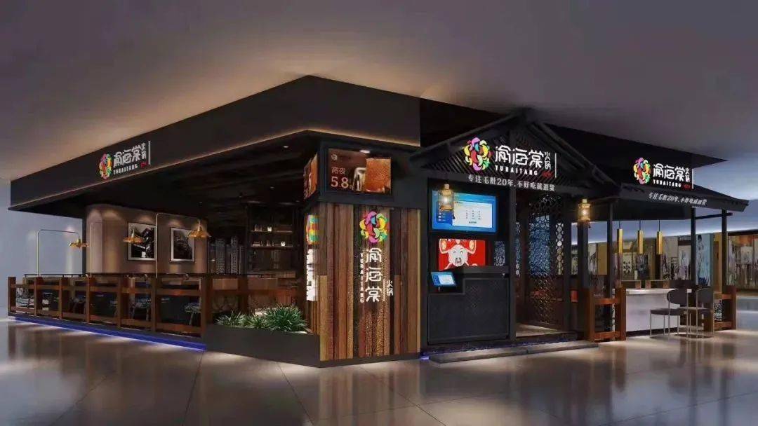 阵阵飘香,菜品诱人的渝海棠火锅从视觉上就让你惊喜不断!