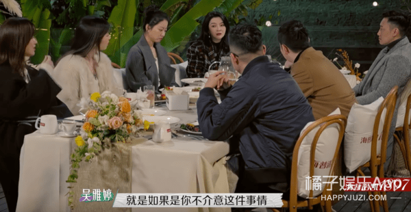 吴雅婷被观众吐槽,犀利直击浮夸男要害!_王栎鑫_胡子_节目