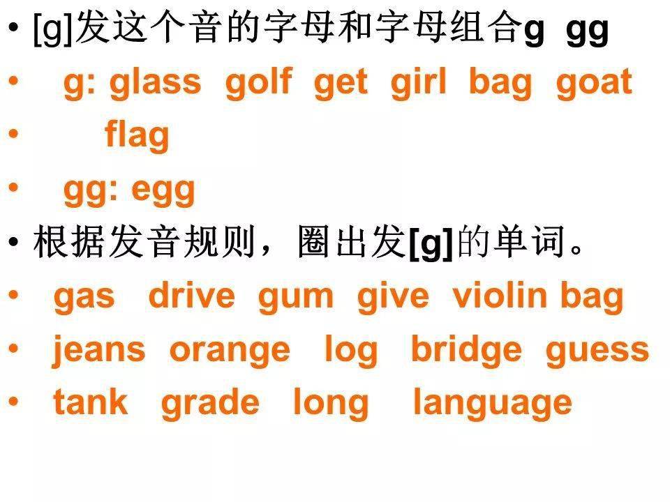 flag的音标是什么(flags音标)