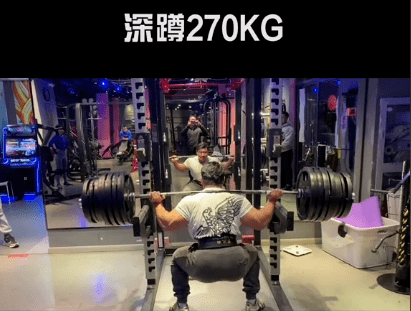 kg|抖音网红深蹲270kg，却惨遭网友群嘲：难道不是倒放？