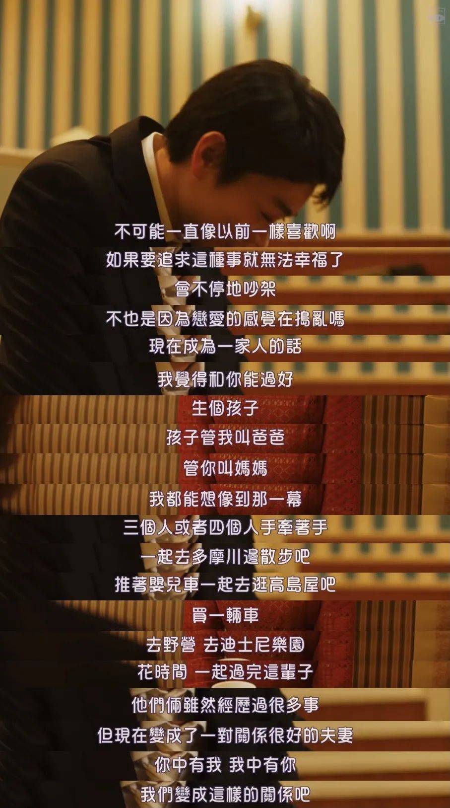 感情还在,关系无解,他把婚姻当成最后一根救命稻草.好在绢依然清醒.