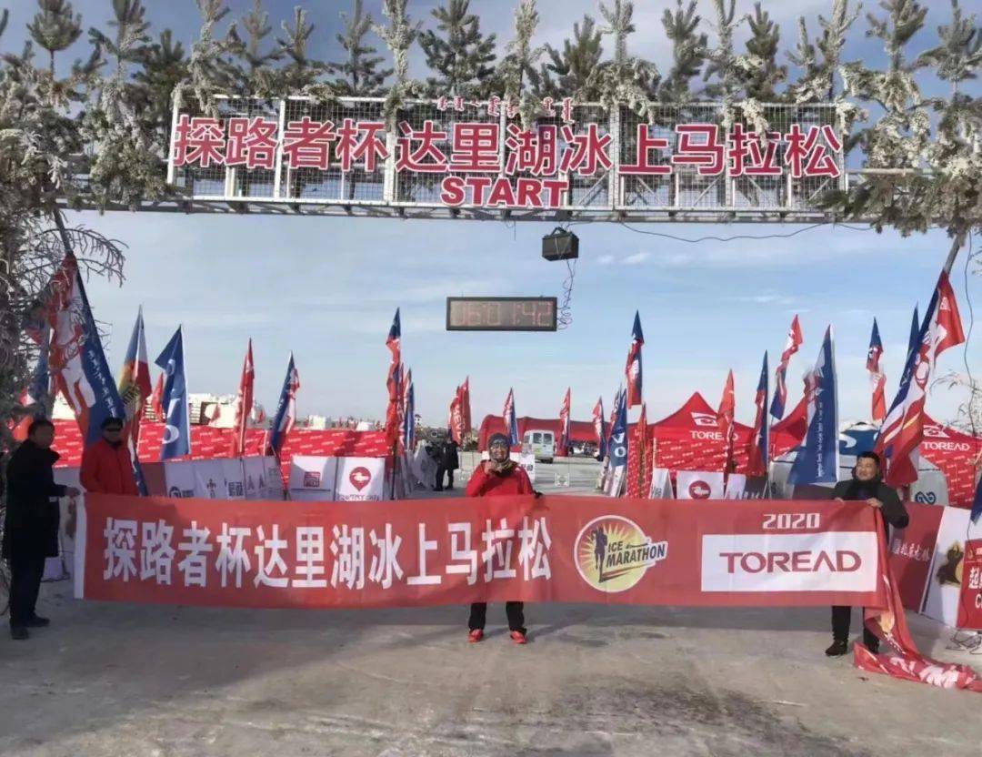 跑者李淳和他的100块马拉松奖牌人物