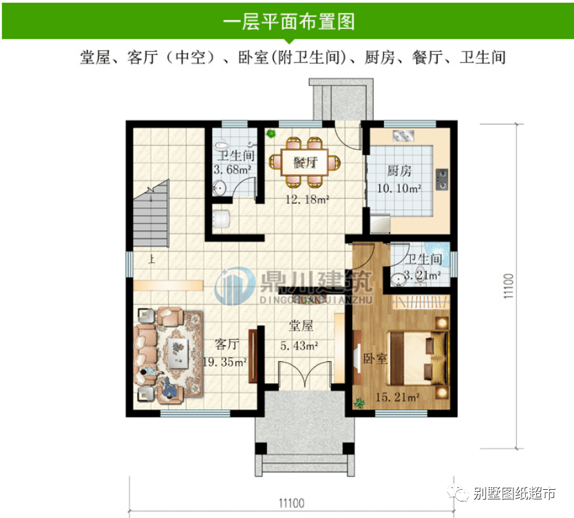 面寬11米開春建好房8套別墅戶型都是大氣又經典設計夢想中的戶型