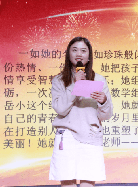 happyvalentine's day方巧娟,宋煜阳工作室成员,宁波市学科骨干,宁波