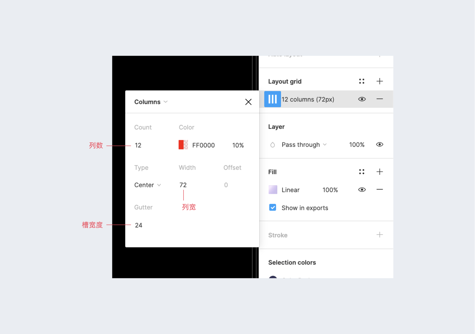 jquery mobile 网格布局_java网格包布局管理器_平面构成网页网格布局设计