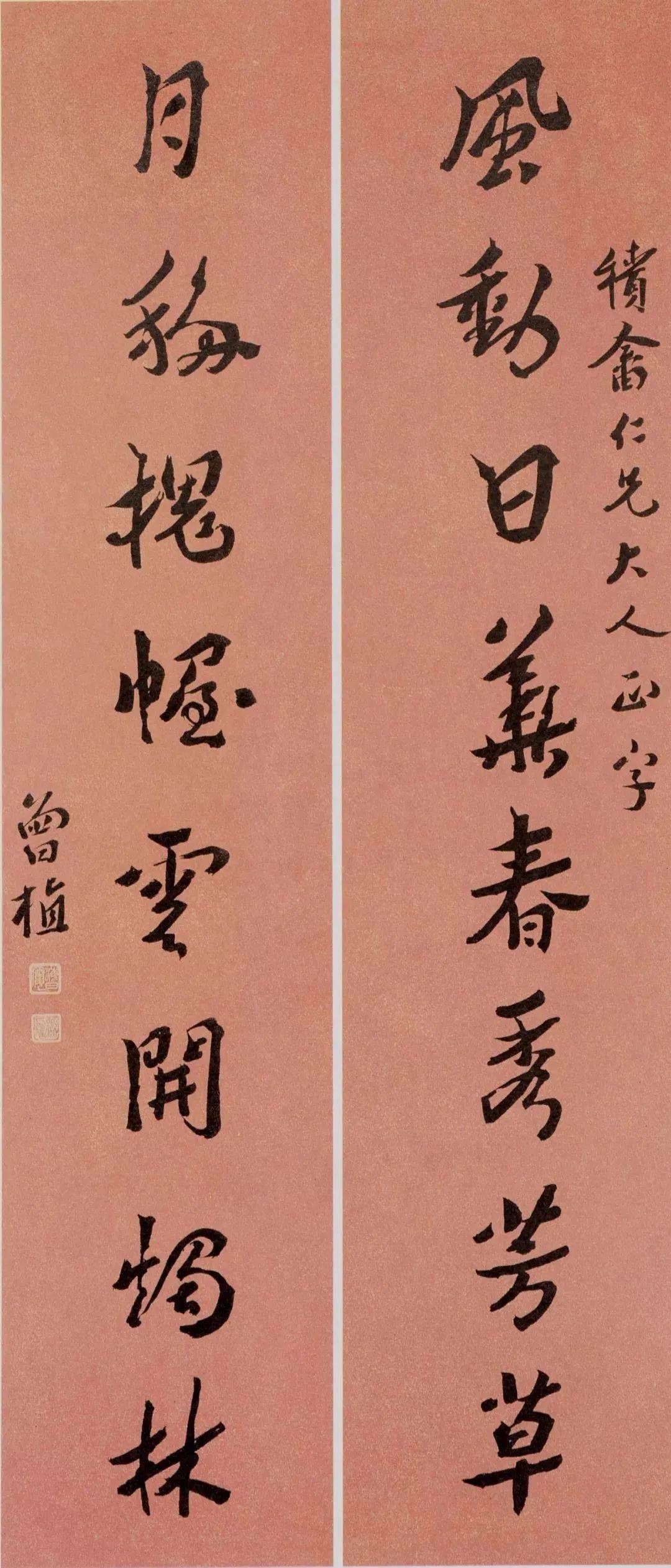 沈曾植的书法影响为什么那么大