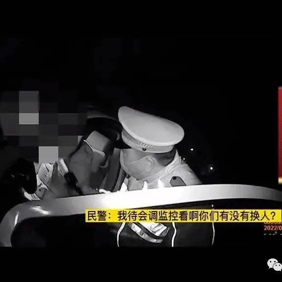 男子酒后驾车，路遇交警查酒驾，和妻子换座位想蒙混过关，结果被民警慧眼识破！ 夫妻 调查 进行