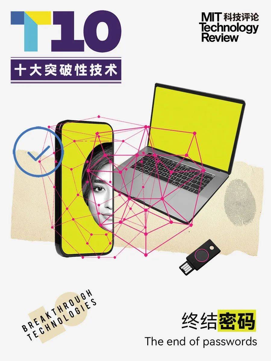 《MIT科技评论》：2022年全球十大突破性技术
