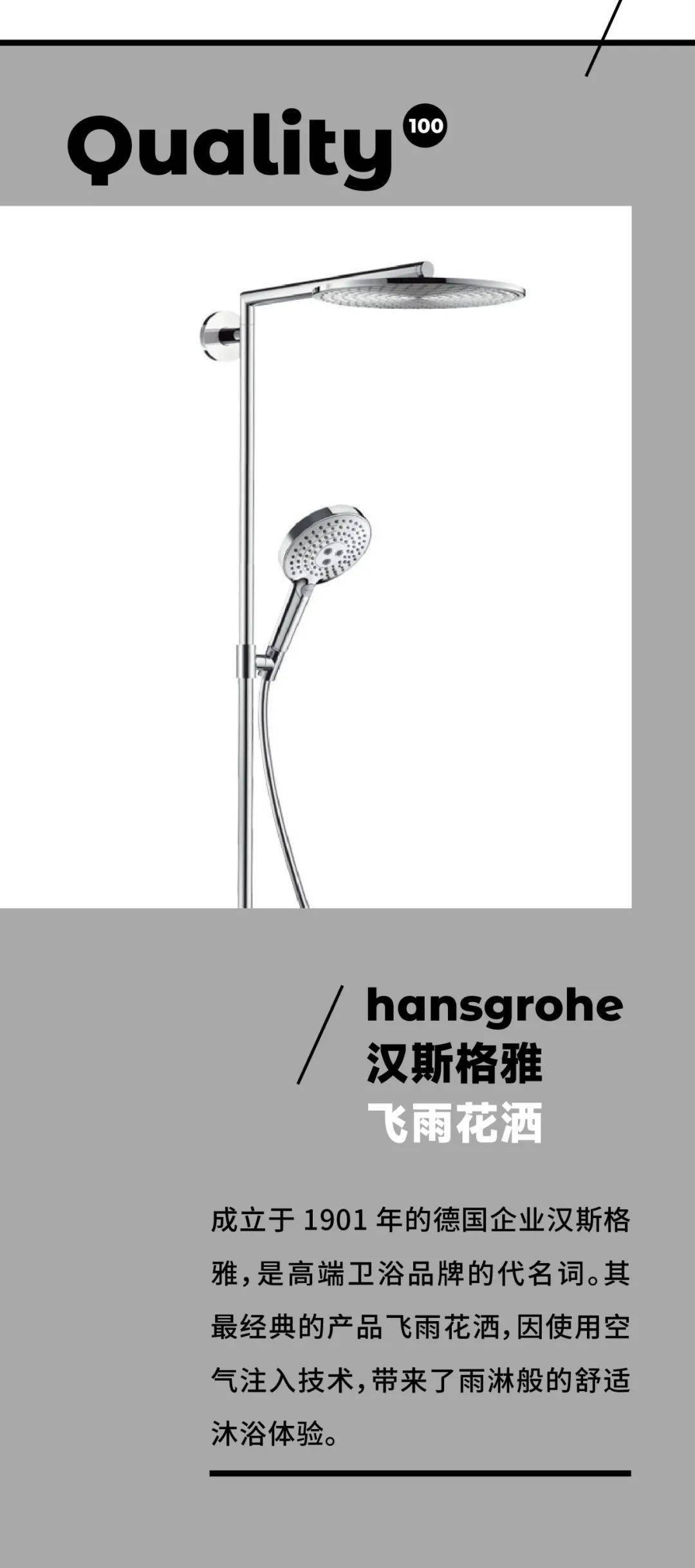 品类人生值得买 Top 100