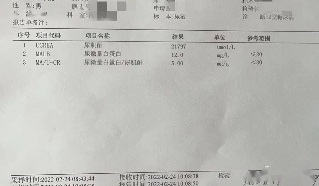 血肌酐正常尿肌酐升高是什么情况