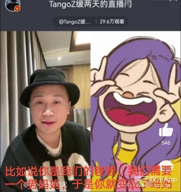 毛衣rapper里最会搞笑的就是他