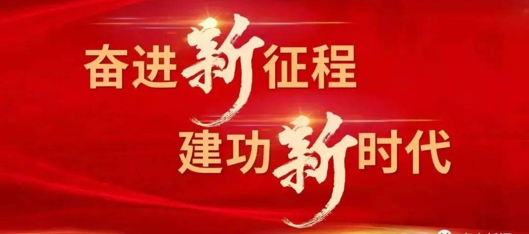 【奋进新征程 建功新时代】贞丰:以坝区建设为抓手 加快农业现代化