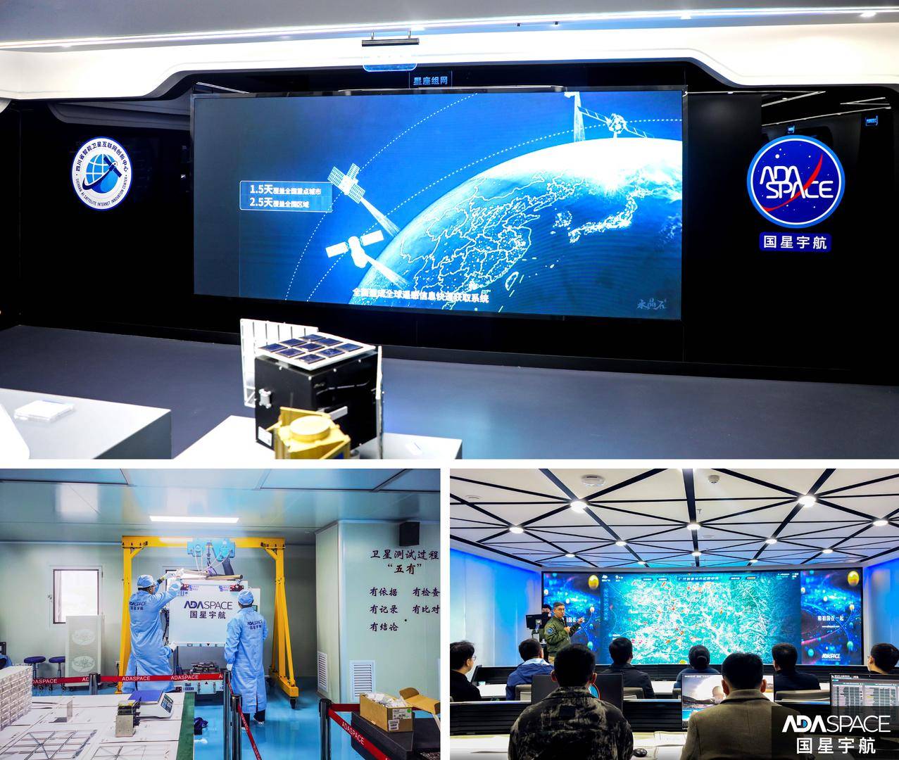 揭秘！全球首个以赛事命名，“大运号”卫星要做什么？