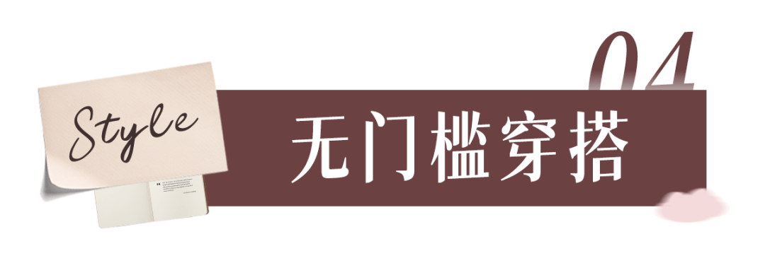 单向导 劝你别买牛仔裤，除非看过它！