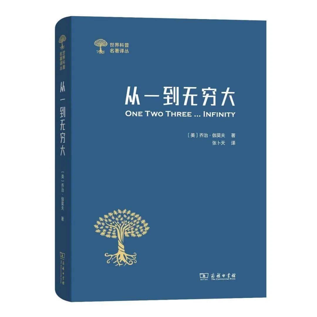 经典|这33部经典，是一个人译的