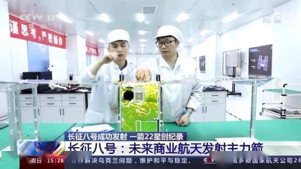 长征八号：未来商业航天发射主力箭