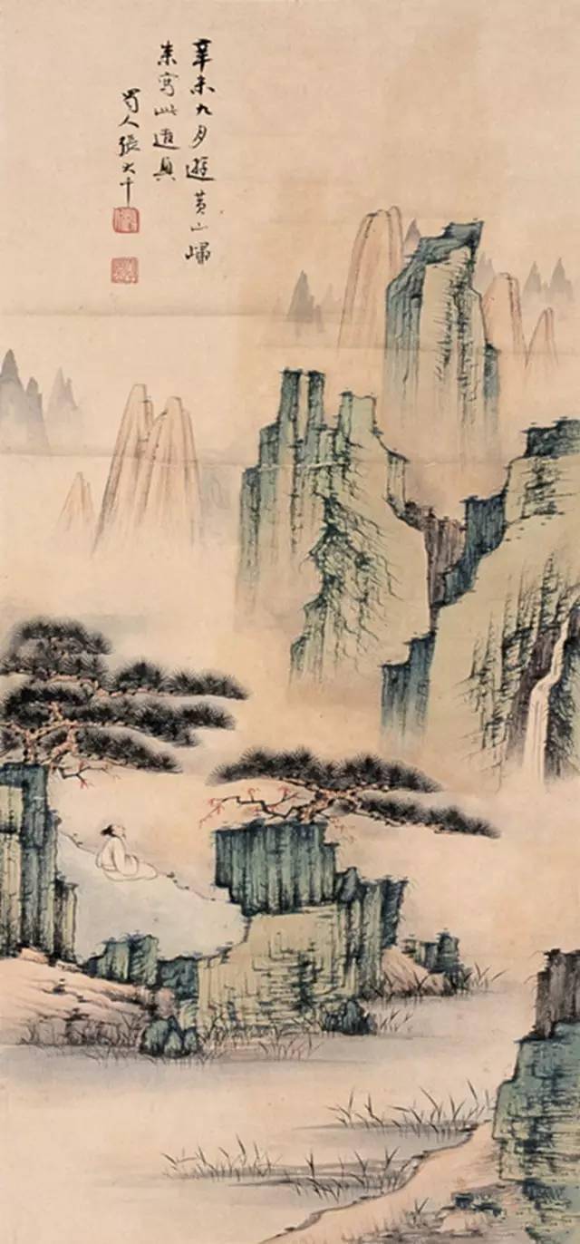 张大千最美的60幅青绿山水！目瞪口呆_王维_艺术_峨眉