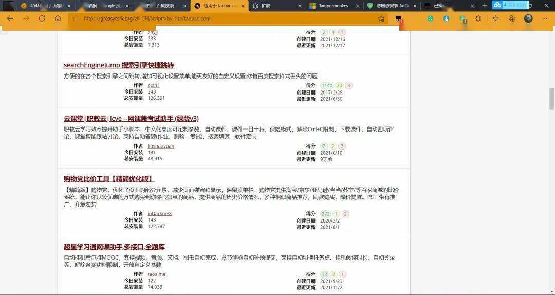 浏览器|几分钟,让你重新认识微软 Edge 浏览器