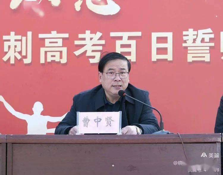 校长王洪英出席会议2022年2月26日,鄢陵县第一高级中学全体学生