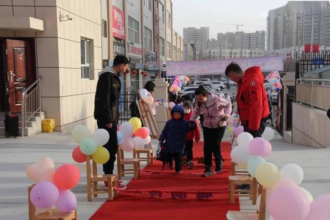 市第六幼儿园多彩活动迎开学