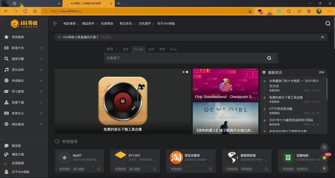 浏览器|几分钟,让你重新认识微软 Edge 浏览器