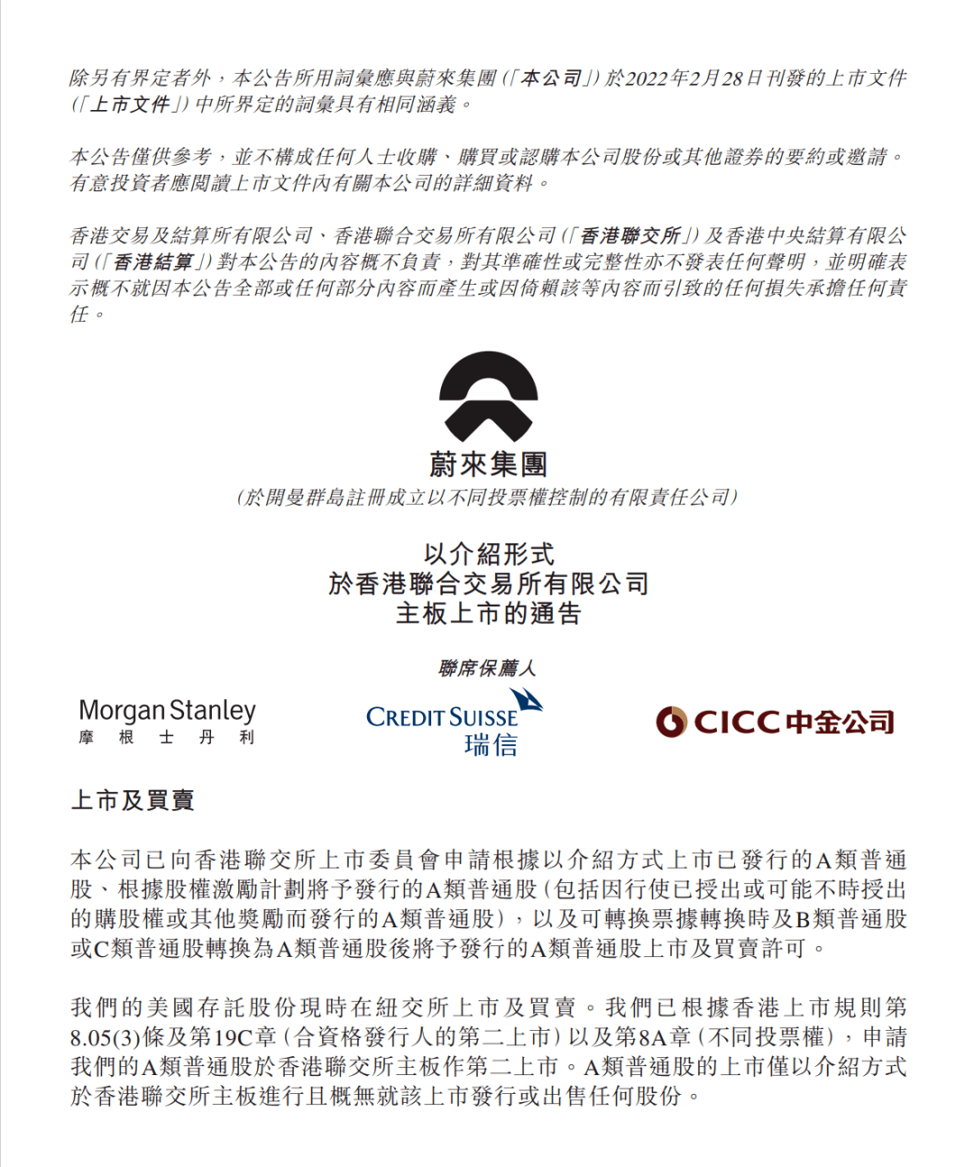 Linux|李想称十年后要成为汽车界苹果；雅虎邮箱停服；Linux内核欲采用现代C语言标准 | 极客头