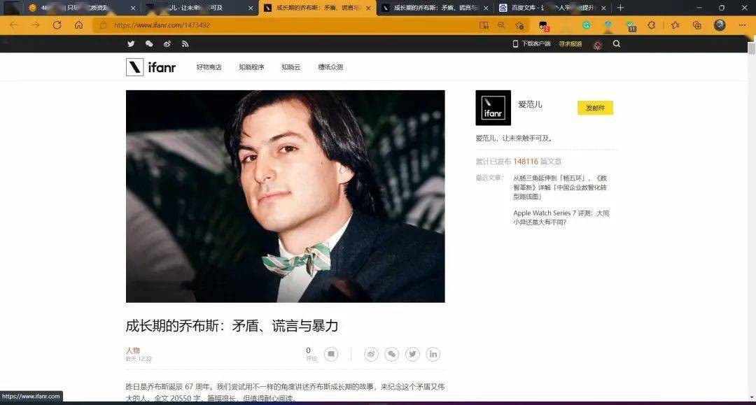 浏览器|几分钟,让你重新认识微软 Edge 浏览器