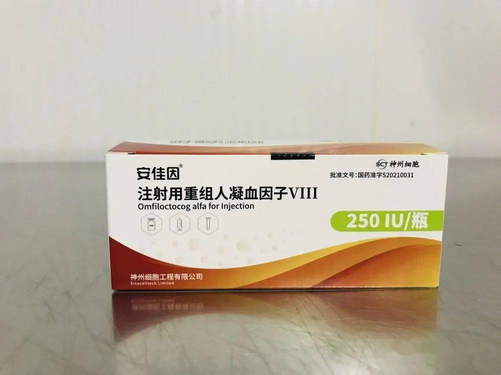 5g人纤维蛋白原向下滑动查看更多300iu人凝血酶原复合物向下滑动查看
