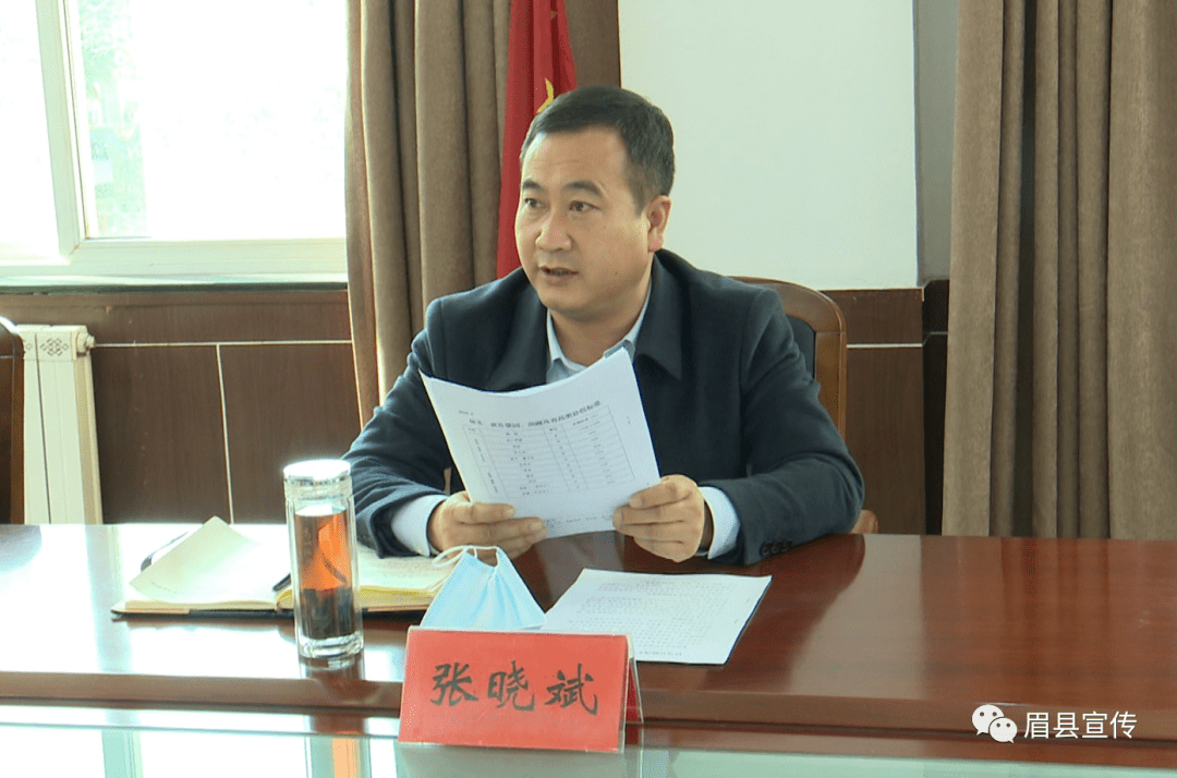 我县召开眉凤公路改扩建项目建设启动会_齐镇_张晓斌_李倩