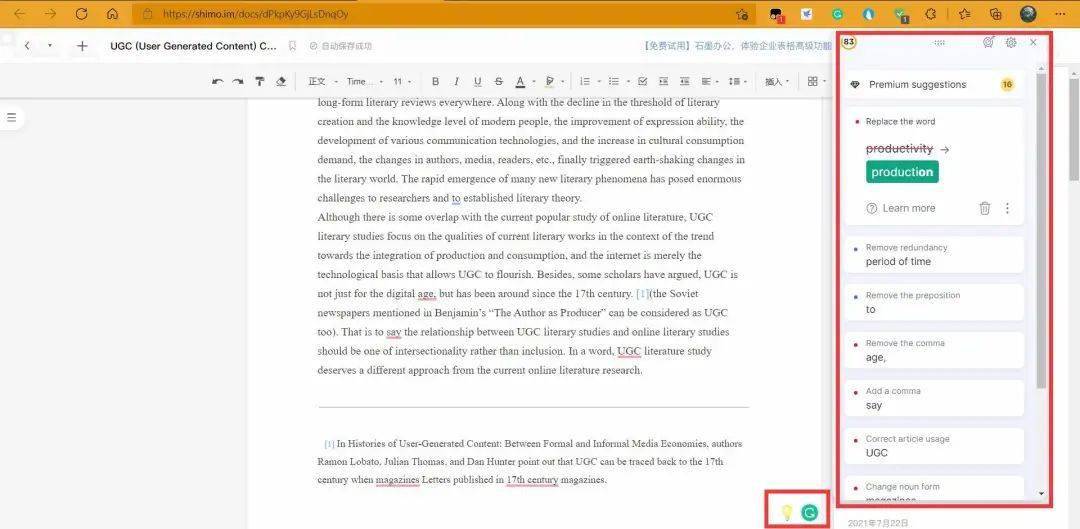 浏览器|几分钟,让你重新认识微软 Edge 浏览器