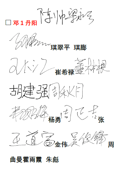 万人联名签字勘察设计资质标准征求意见稿结构岩土版本的意见