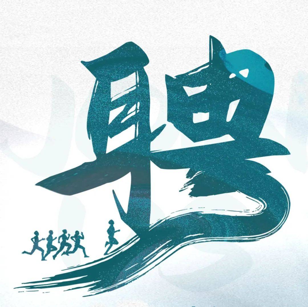 恺佧生物新春招聘 | 会员动态_in_and_蛋白