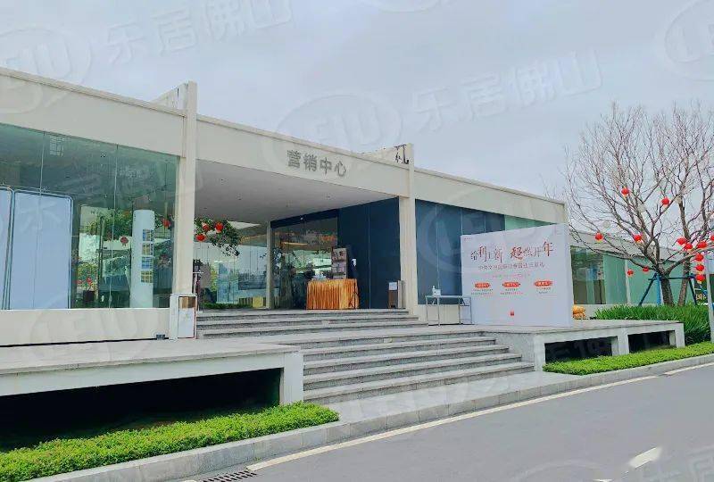 中海文锦国际单价3万/㎡起_项目_佛山_四房