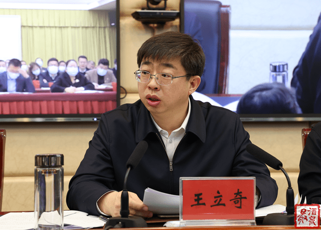 王立奇:强化责任担当 抓好任务落实 全力推进大敦煌文化旅游经济圈建