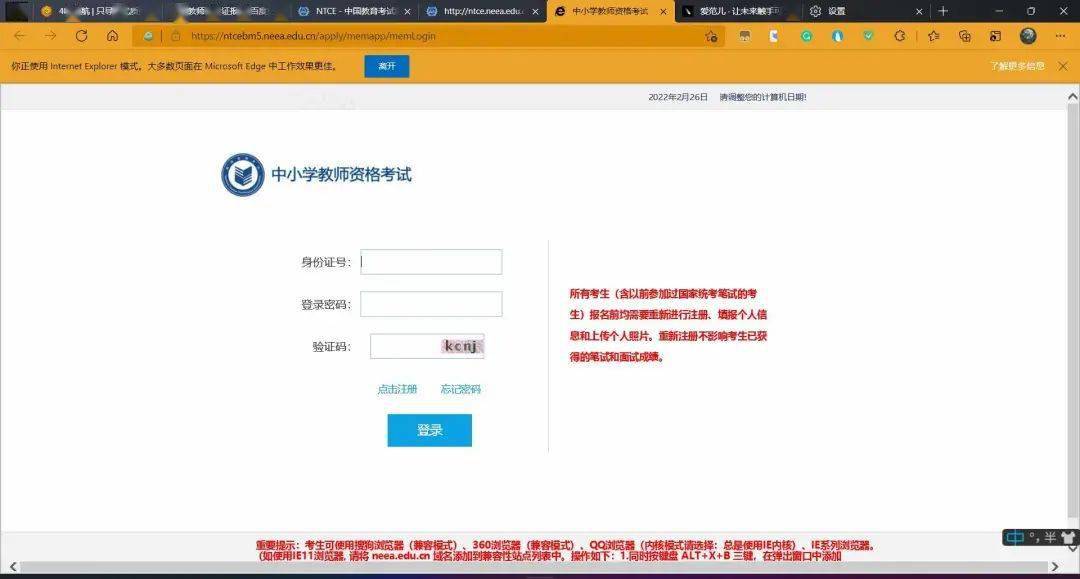 浏览器|几分钟,让你重新认识微软 Edge 浏览器