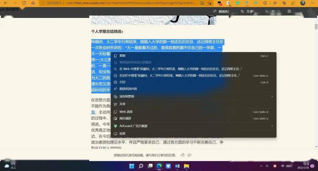 浏览器|几分钟,让你重新认识微软 Edge 浏览器