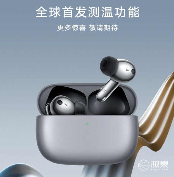 荣耀旗舰新机发布!顶级屏幕+骁龙8,绝密黑科技首秀,6000起售...