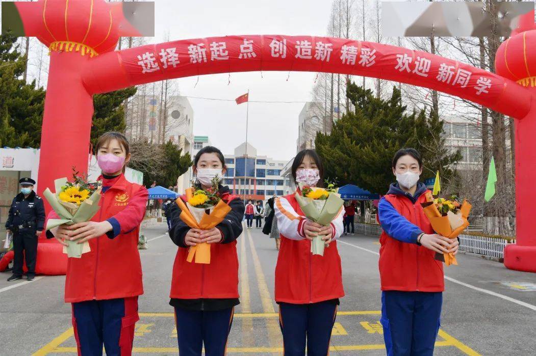 【乐迎新学期 逐梦新航向】2022级高中起点春季新生开学报到!