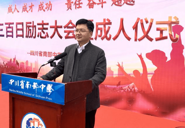 书记邓肖,副校长王雪峰,张横,沈仁伟及相关处室负责人出席了本次活动