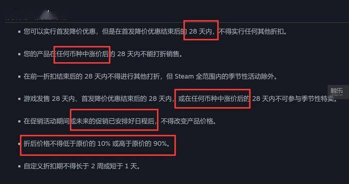 主机|“G胖的阴谋”：漫谈Steam打折史