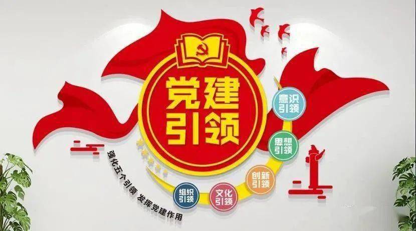 我市突出五大功能建设发挥党群服务站作用