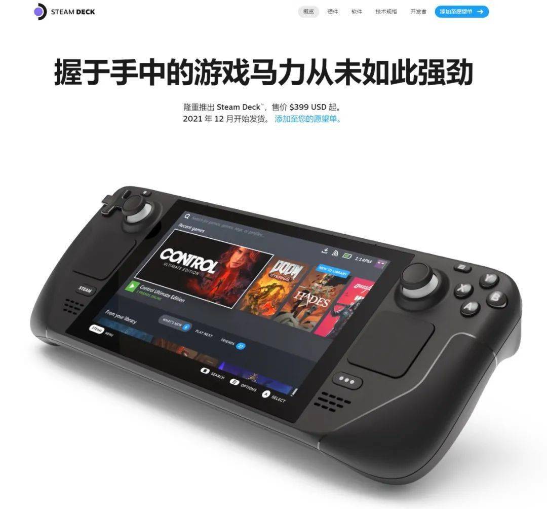 Steam|这个胖子,或许能再一次改变世界