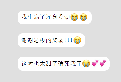 你最常用的emoji,在别人眼里居然是这个意思?!